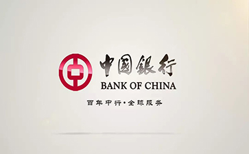 原阳中国银行信用贷款详细攻略（额度，利率，申请条件，还款方式）