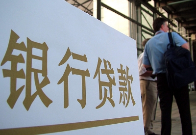 原阳个人信用贷款额度能贷多少？主要看什么方面？