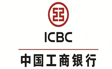 原阳工商银行小企业周转贷款